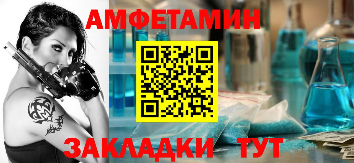 АМФ VHQ  Вход с VPN  Ростов Великий 