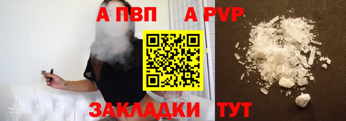 Как найти наркотики?  МДМА  Ростов Великий  Вход с VPN  APVP СОЛЬ кристаллы  Меф МЯУ МЯУ кристаллы  COCAIN  МАРИХУАНА 