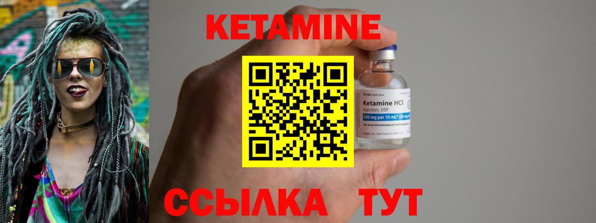 Ростов Великий  Кетамин VHQ  omg рабочий сайт  Вход с VPN 