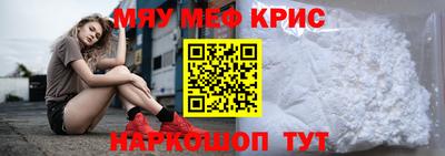 амфетамин Гагарин