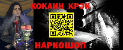 мяу мяу кристалл Гатчина