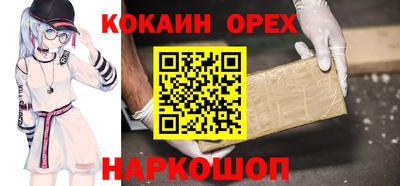 мяу мяу кристалл Гатчина