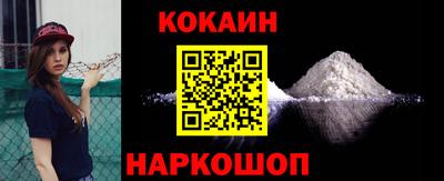 мяу мяу кристалл Гатчина