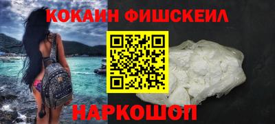мяу мяу кристалл Гатчина