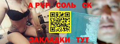 амфетамин Гагарин