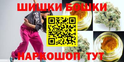 мяу мяу кристалл Гатчина