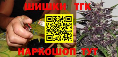 мяу мяу кристалл Гатчина