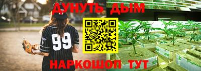 амфетамин Гагарин