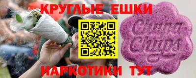 мяу мяу кристалл Гатчина