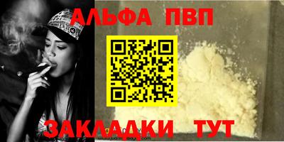 амфетамин Гагарин