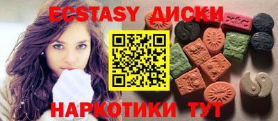 экстази Гай