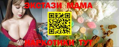 амфетамин Гагарин