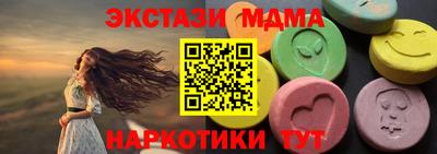 экстази Гай