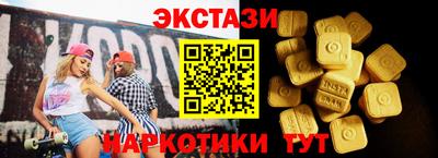 амфетамин Гагарин