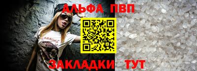 мяу мяу кристалл Гатчина