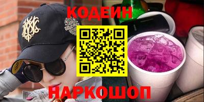 мяу мяу кристалл Гатчина