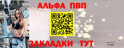 мяу мяу кристалл Гатчина