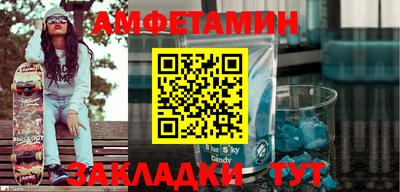 мяу мяу кристалл Гатчина