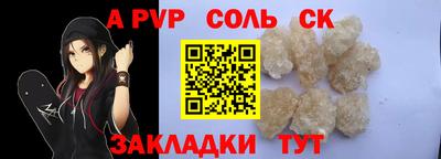 мяу мяу кристалл Гатчина