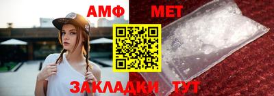 амфетамин Гагарин