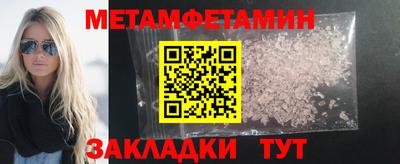 мяу мяу кристалл Гатчина
