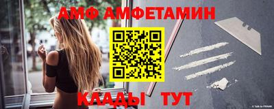 мяу мяу кристалл Гатчина