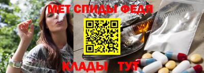 мяу мяу кристалл Гатчина