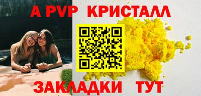 амфетамин Гагарин