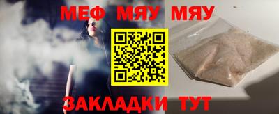 амфетамин Гагарин