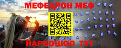 амфетамин Гагарин