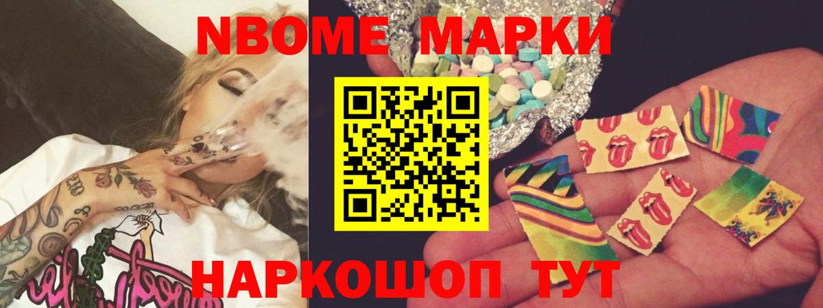 Ростов Великий  ЛСД экстази кислота  LSD-25 экстази ecstasy  Вход с VPN 