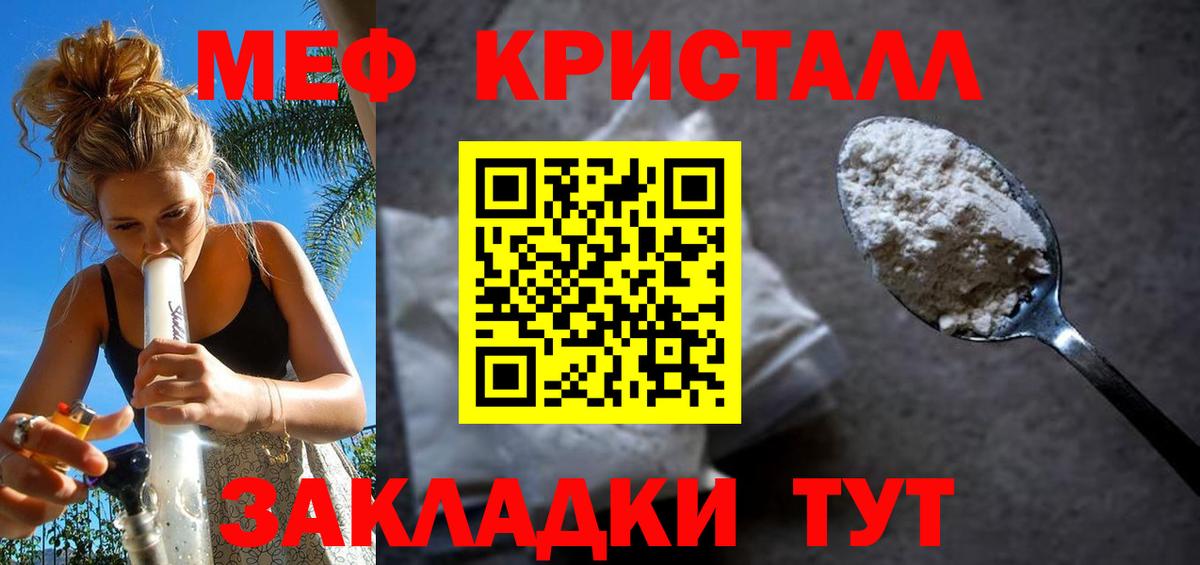 Меф 4 MMC  Вход с VPN  Ростов Великий 