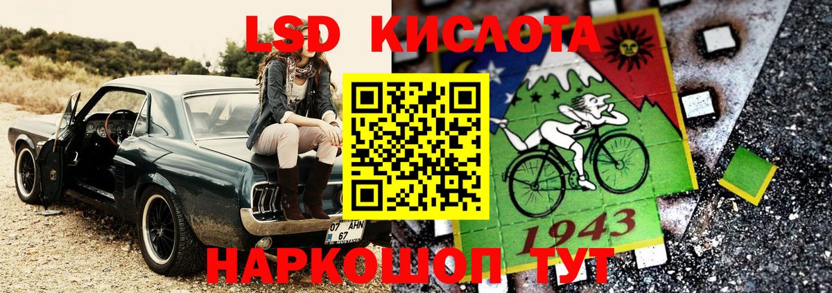 Марки NBOMe 1,8мг  Вход с VPN  Ростов Великий 