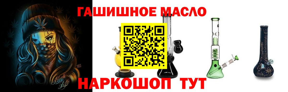 Дистиллят ТГК жижа Ростов Великий