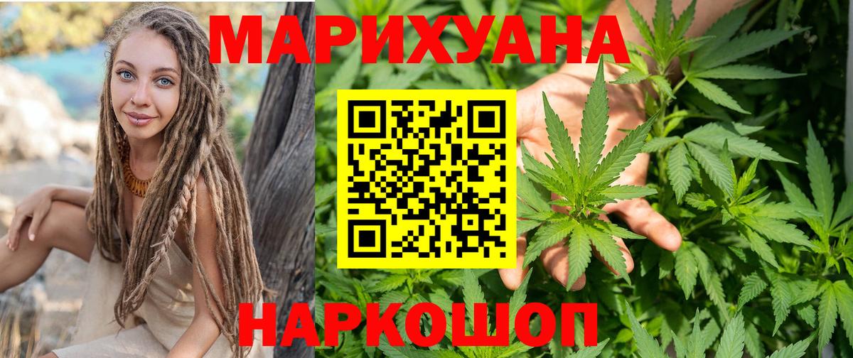 Бошки Шишки гибрид  Марихуана индика  Марихуана White Widow  Вход с VPN  Ростов Великий 